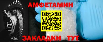 СК Бийск