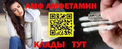СК Бийск