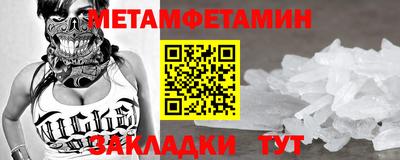 гидропоника Бузулук