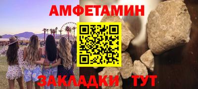 марки lsd Берёзовский