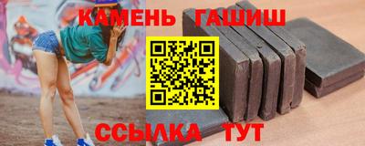 гидропоника Бузулук