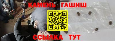 герыч Беслан