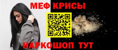 герыч Беслан