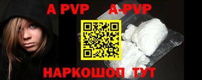 ALPHA PVP Бугуруслан