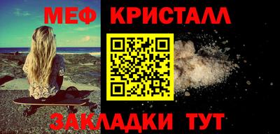 СК Бийск