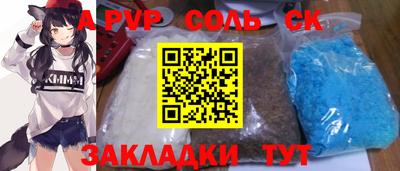 гидропоника Бузулук