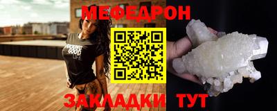 герыч Беслан