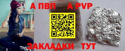 герыч Беслан