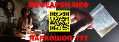 герыч Беслан