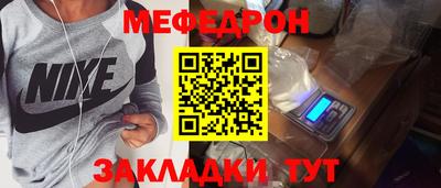 герыч Беслан