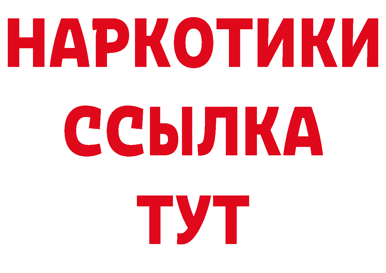 Метадон мёд зеркало маркетплейс OMG Донецк