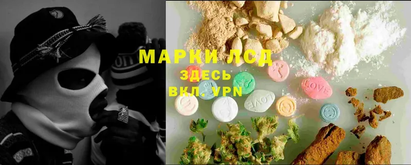 ЛСД экстази кислота  как найти закладки  Донецк 