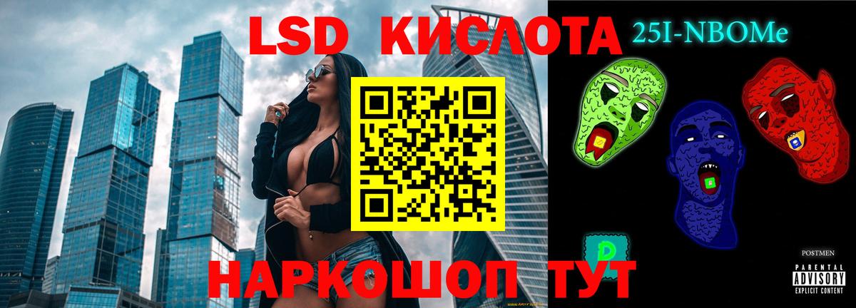 Лсд 25 экстази кислота  ЛСД экстази  Вход с VPN  Донецк  LSD-25 экстази кислота 