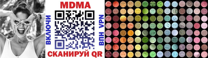 MDMA Molly Донецк