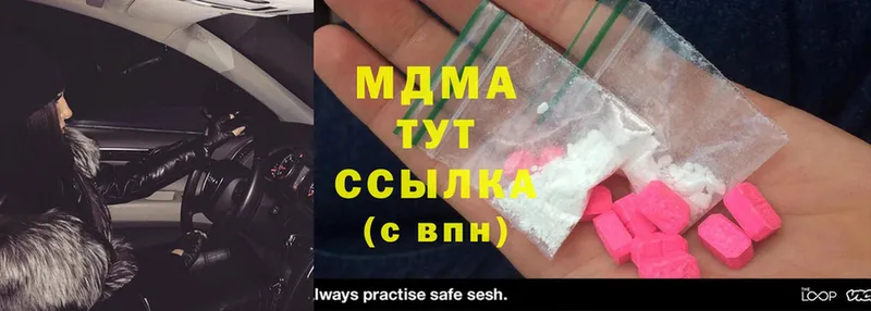 MDMA кристаллы  как найти   Донецк 