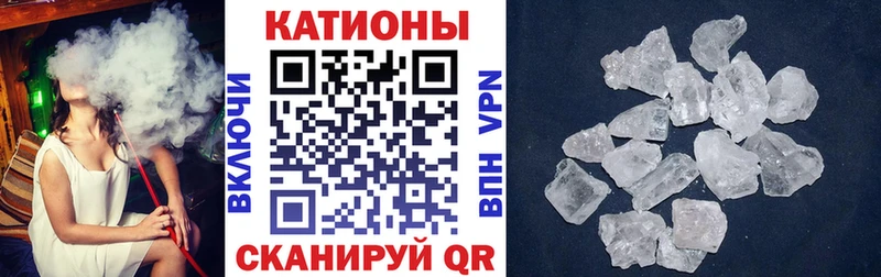 Меф мяу мяу  Донецк
