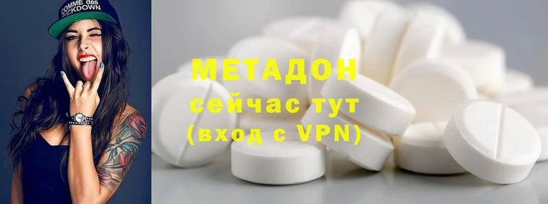 МЕТАДОН мёд  Донецк 