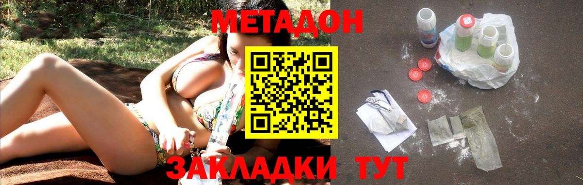 Экстази Донецк