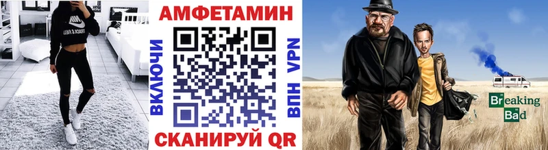 купить наркотик  ОМГ ОМГ ТОР  Первитин винт  Донецк 