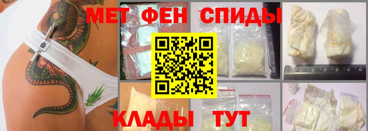 Первитин кристалл  Донецк 