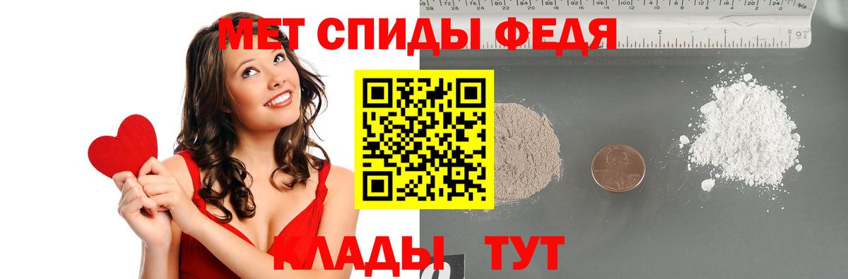 МЕТАМФЕТАМИН кристалл Донецк