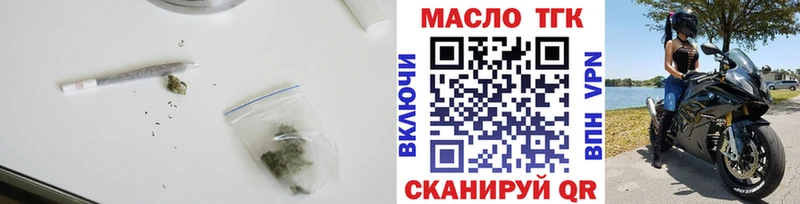 ТГК вейп с тгк  где купить наркоту  Донецк 