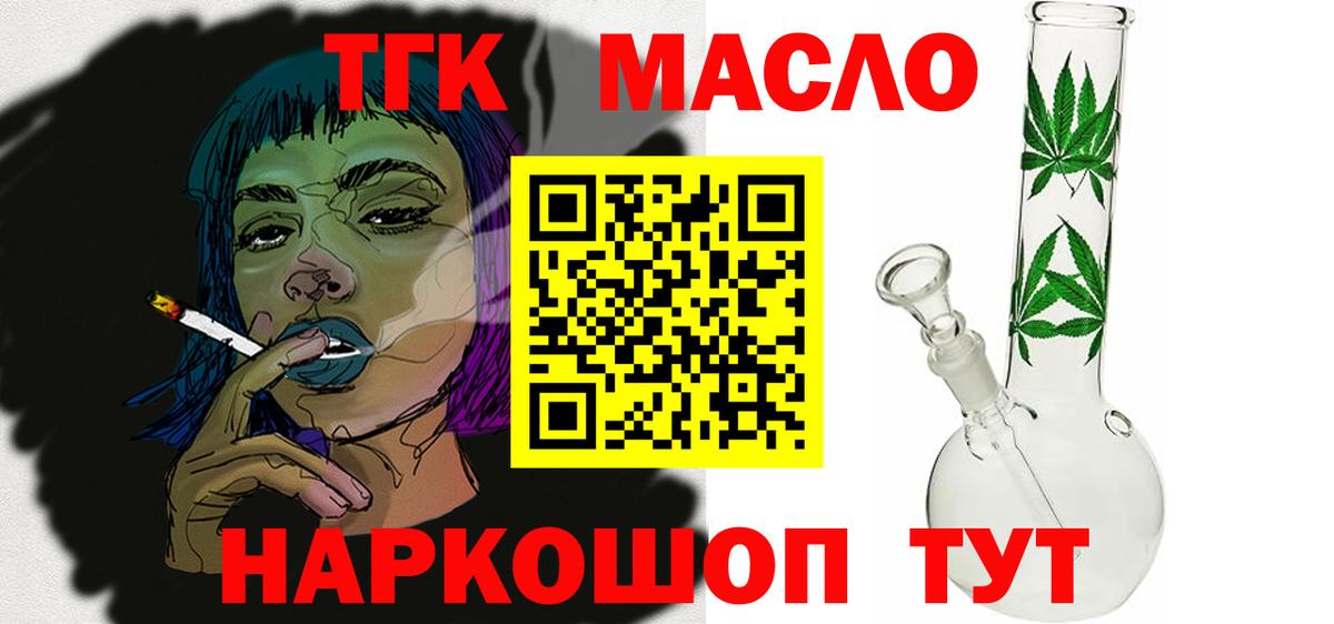 МАРИХУАНА  Донецк  Метамфетамин  ЭКСТАЗИ  A-PVP СОЛЬ кристаллы  Меф МЯУ МЯУ кристаллы  Cocaine 