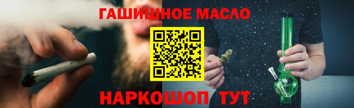 Донецк  где найти   Вход с VPN  Дистиллят ТГК жижа 