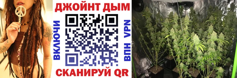 Канабис Ganja  Донецк 