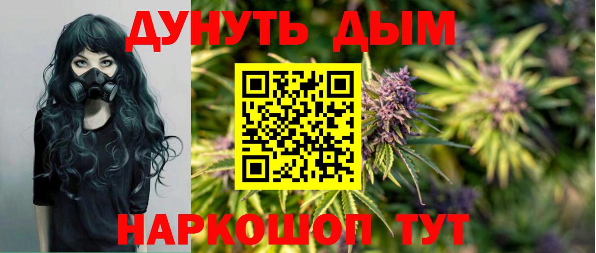 Бошки марихуана MAZAR  Вход с VPN  Донецк  Бошки марихуана MAZAR 