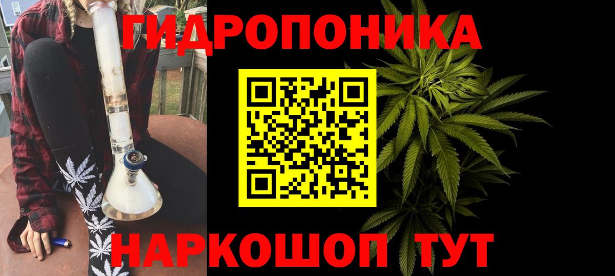 Бошки Шишки THC 21% Донецк