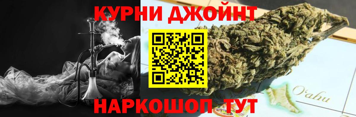 Конопля марихуана Донецк